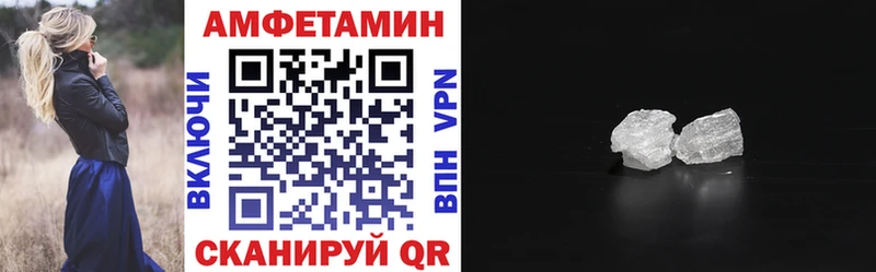 АМФ Розовый Заринск