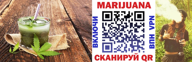 сколько стоит  Заринск  Cannafood марихуана 