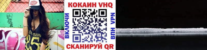 закладка  Заринск  COCAIN Перу 
