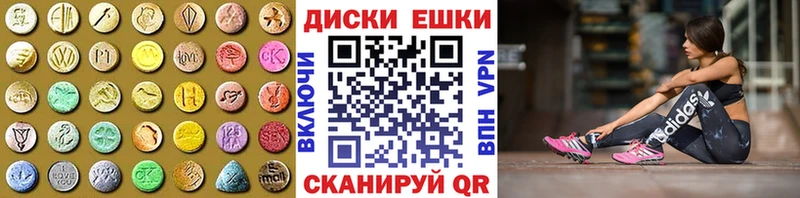 ЭКСТАЗИ MDMA  где можно купить   Заринск 