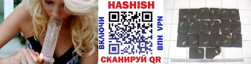 ГАШИШ VHQ  наркота  Заринск 