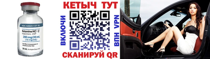blacksprut ТОР  Заринск  КЕТАМИН ketamine 