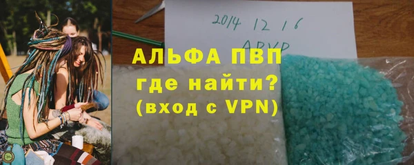 сатива Абдулино
