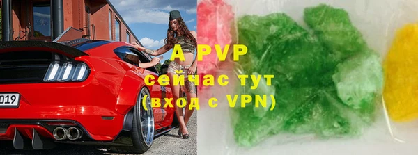 сатива Абдулино