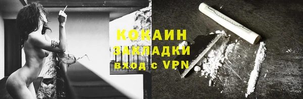 сатива Абдулино