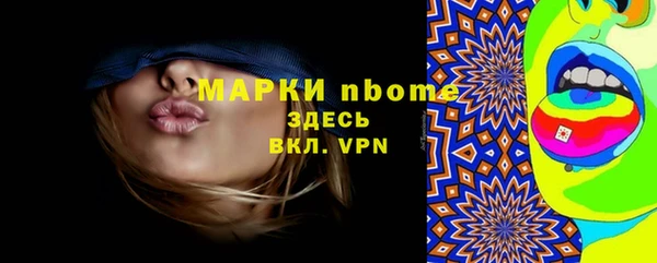 сатива Абдулино