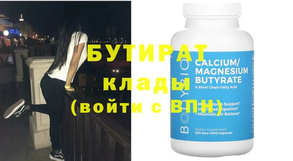 мефедрон VHQ Дмитриев