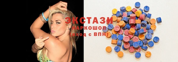 сатива Абдулино