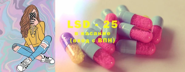 2c-b Гусь-Хрустальный