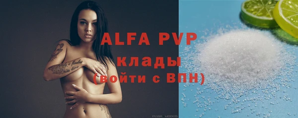 скорость mdpv Абинск