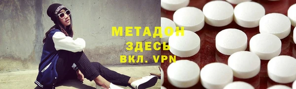 сатива Абдулино