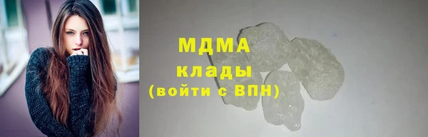 скорость mdpv Абинск