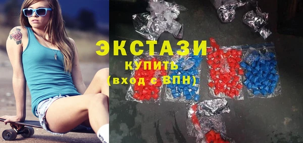 сатива Абдулино