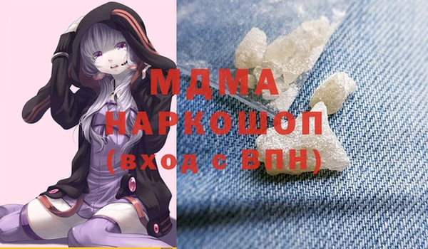скорость mdpv Абинск
