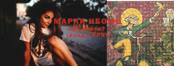 сатива Абдулино