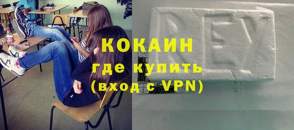 скорость mdpv Абинск