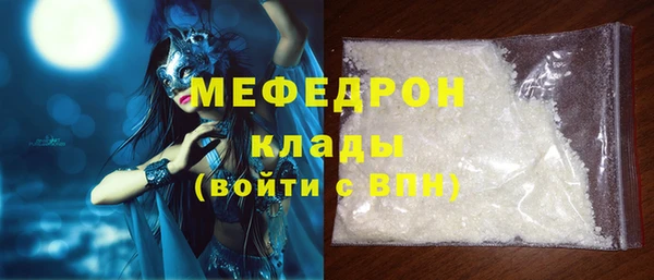 скорость mdpv Абинск