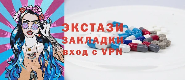 скорость mdpv Абинск