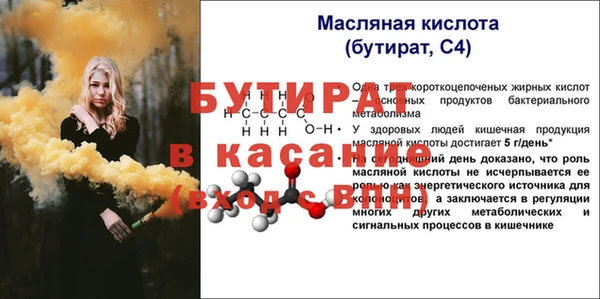 сатива Абдулино