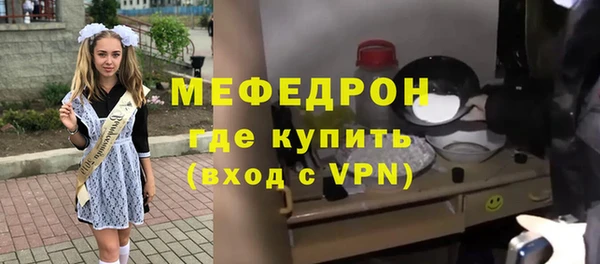 шишки Абаза