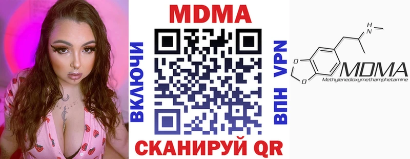 наркотики  Заринск  MDMA crystal 