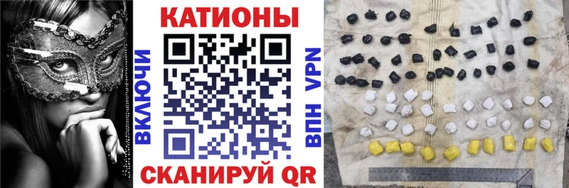 МЕФ кристаллы  купить наркотик  Заринск 