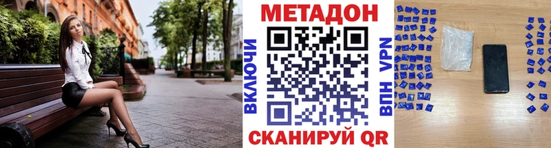 гидра ссылка  даркнет сайт  Заринск  Метадон мёд 