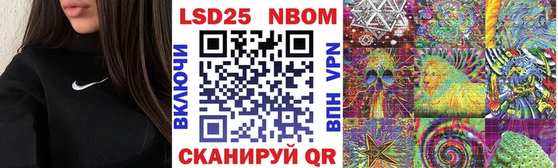 Марки 25I-NBOMe 1,5мг  закладка  omg как войти  Заринск 