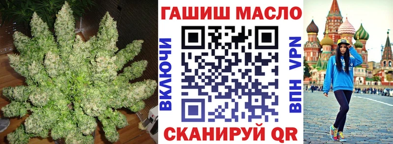 ТГК концентрат наркотики Заринск